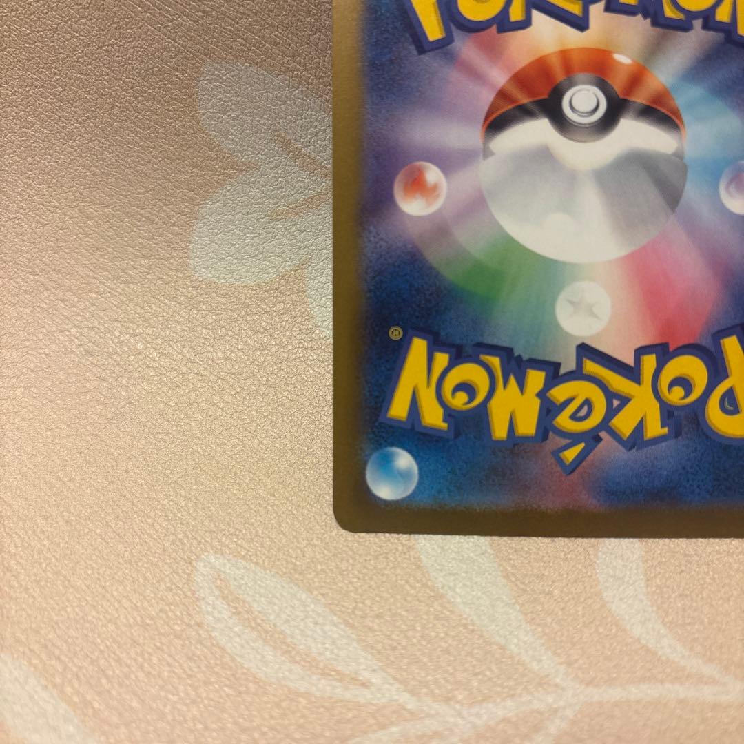 ポケモンカード メガドリーム　SARマリィのオーロンゲ SARダイゴのメタグロス