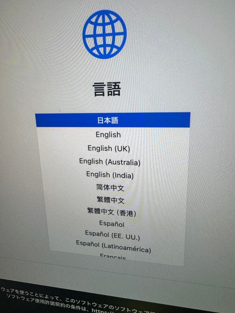 iMac 24インチ M1 16GB 1TB