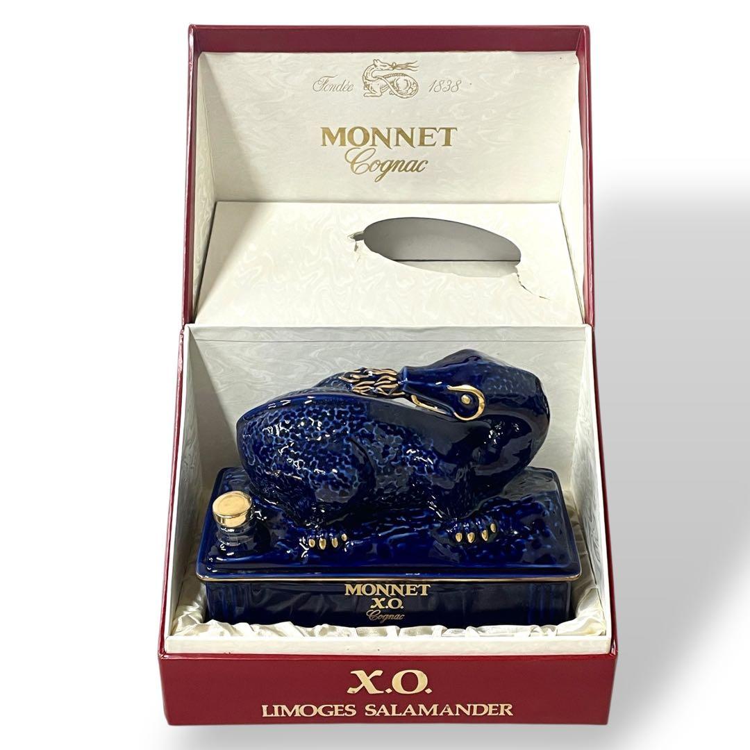 【未開栓】MONNETサラマンダー /X.O. /コニャック