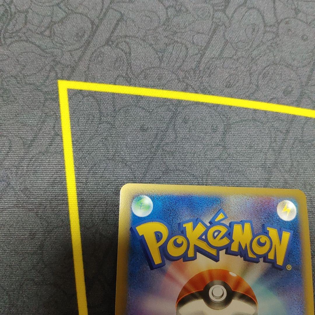 セレビィ　グレー卜　レジェンド