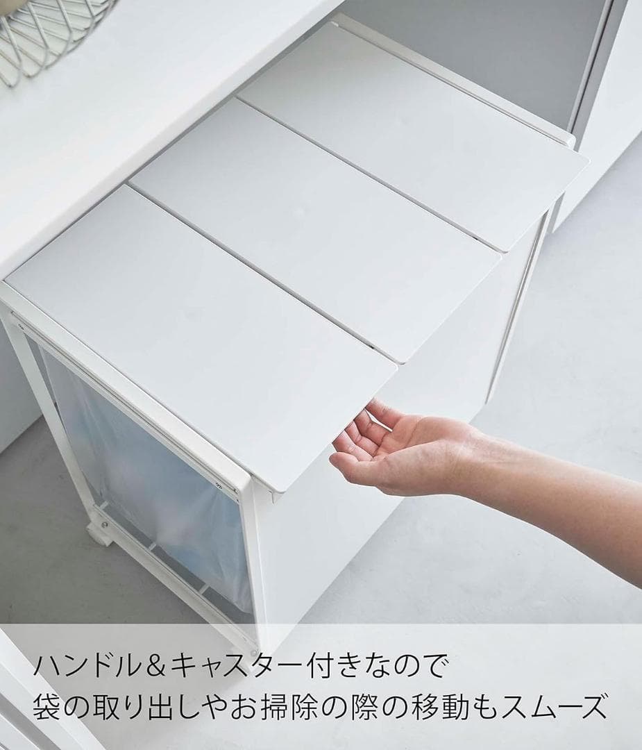 山崎実業(Yamazaki) 蓋付き 目隠し 分別 ダストワゴン3分別 ホワイト