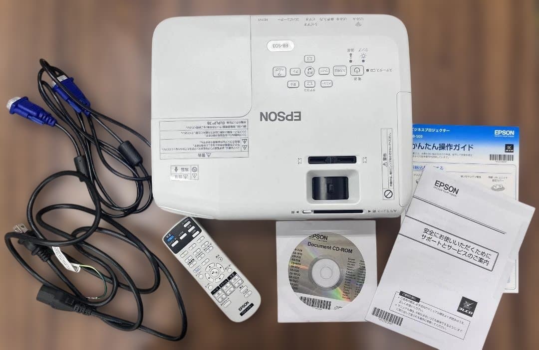 EPSON 　エプソンEB-S03　ビジネスプロジェクター