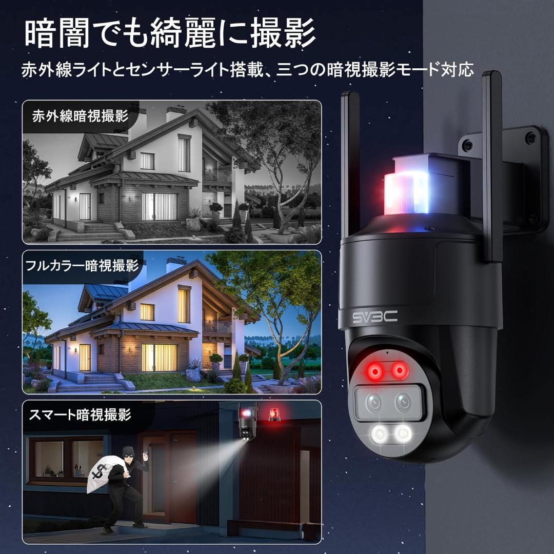 【新品未使用】 防犯カメラ 800万画素 4K 10倍ズーム IP66 自動追尾