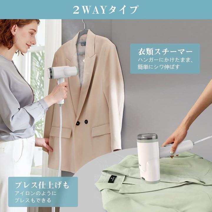 【新品未使用❤️】スチームアイロン　衣類スチーマー　シワ伸ばし　折りたたみ