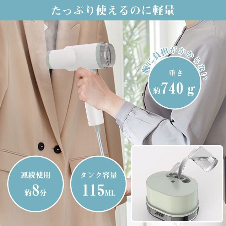 【新品未使用❤️】スチームアイロン　衣類スチーマー　シワ伸ばし　折りたたみ