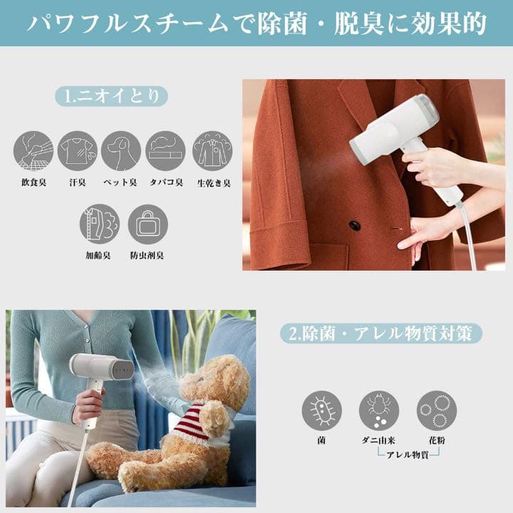 【新品未使用❤️】スチームアイロン　衣類スチーマー　シワ伸ばし　折りたたみ