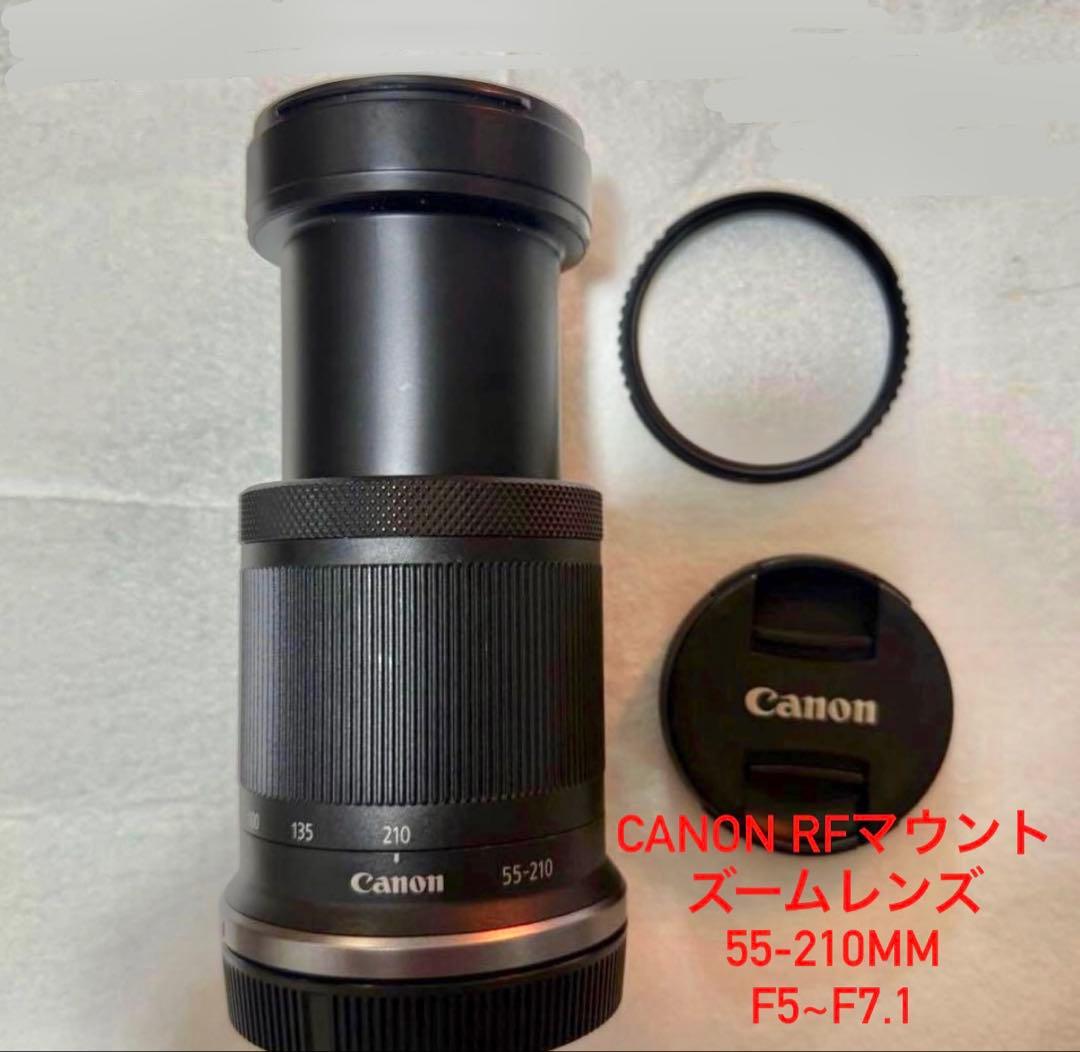 【お値下げ中！】Canon RF55-210mm ズームレンズ