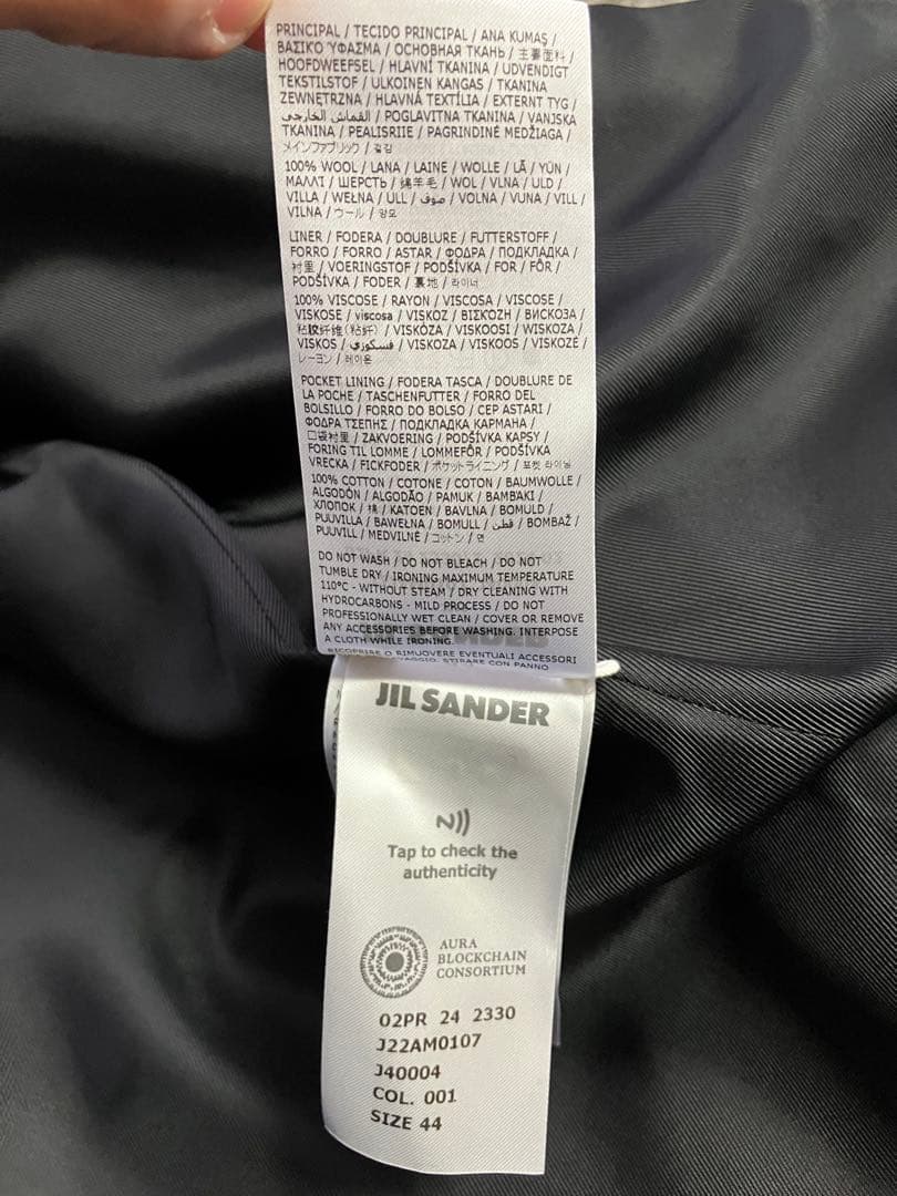 jil sander caban 11 ダブルブレストコート