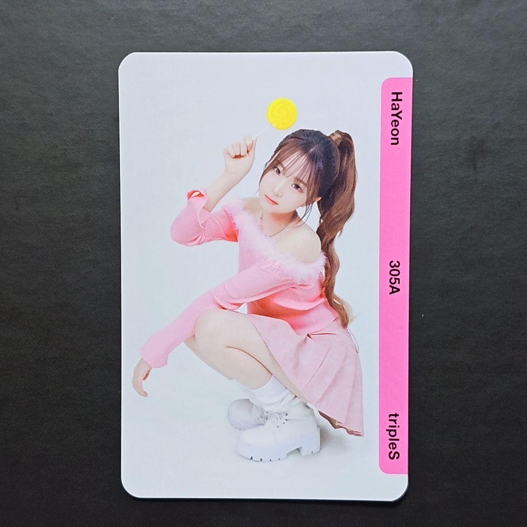 ハヨン BB303A+BB305A+BB306A tripleS QR未使用