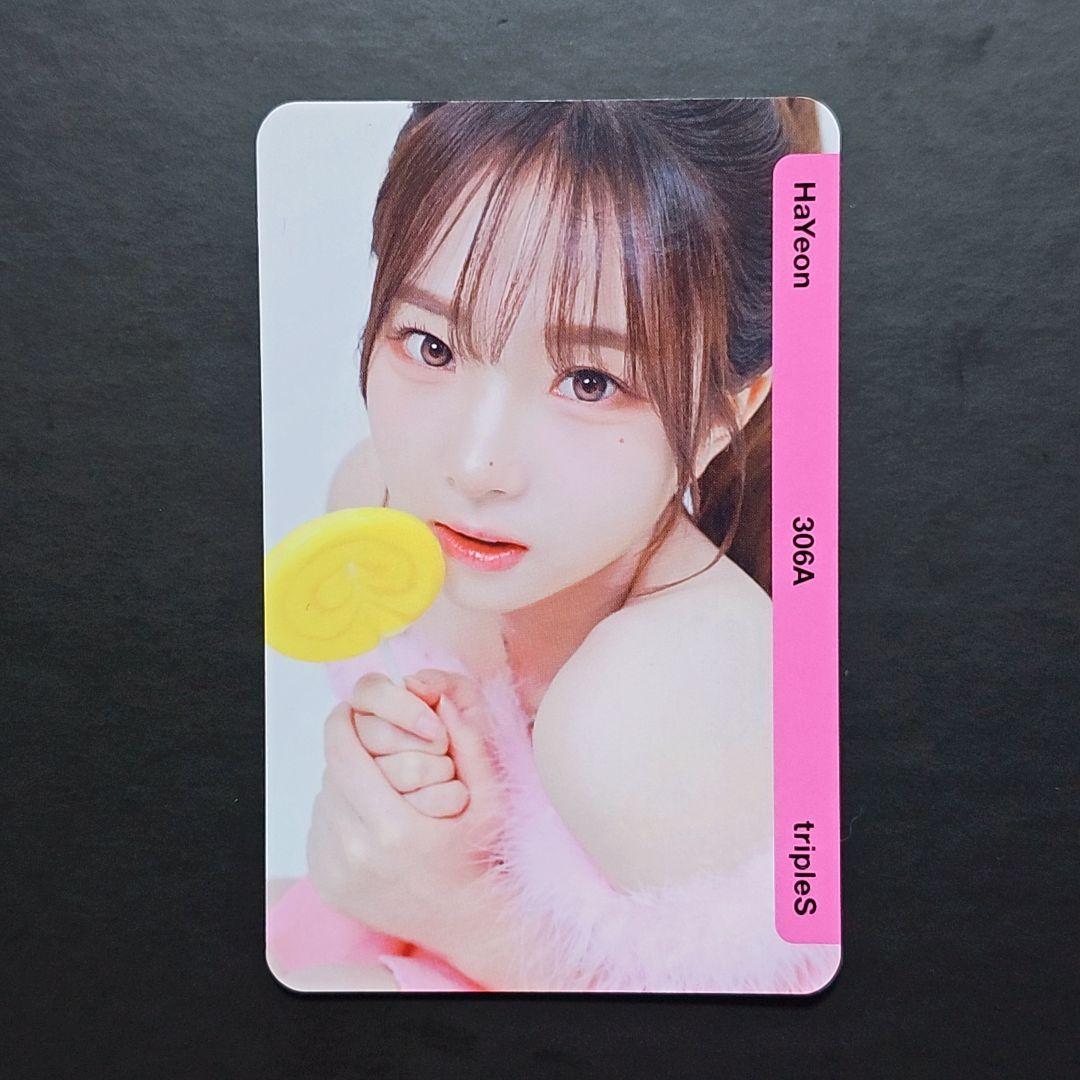 ハヨン BB303A+BB305A+BB306A tripleS QR未使用