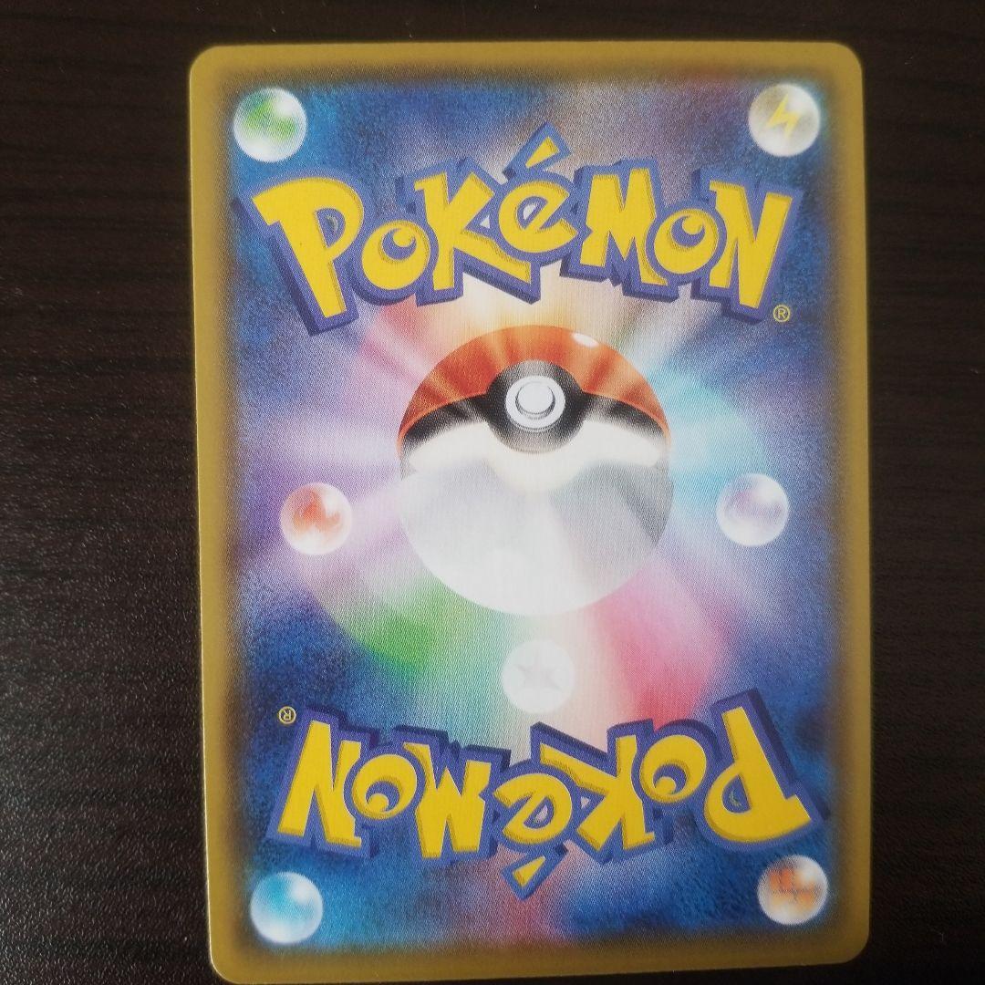 シャワーズ V sa ポケモンカード