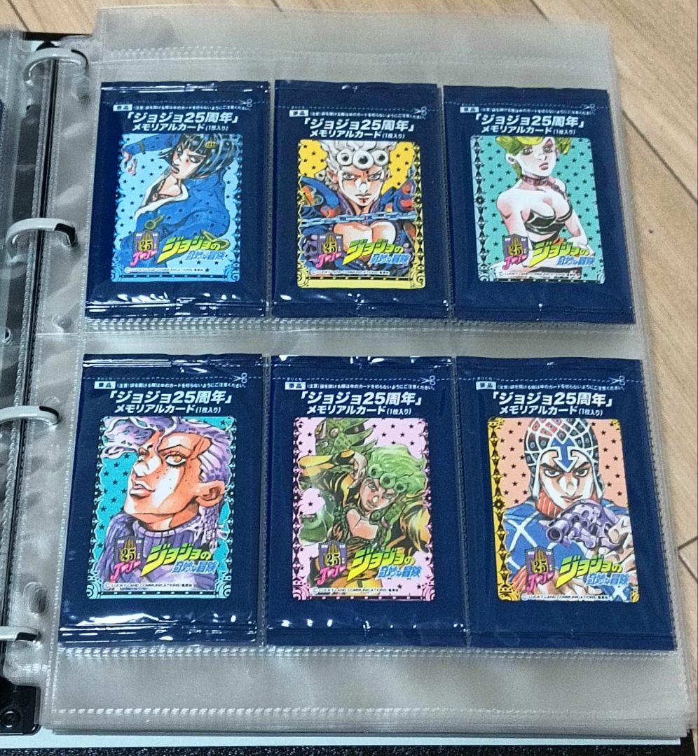 set ジョジョ メモリアル カード 全42種 フルコンプ 未開封
