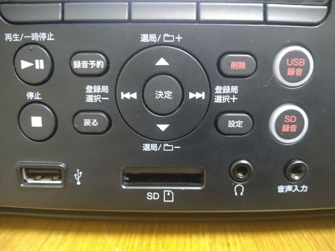 ソニー　CD・Bluetooth対応　SONY　ZS-RS81BT　リモコン付き