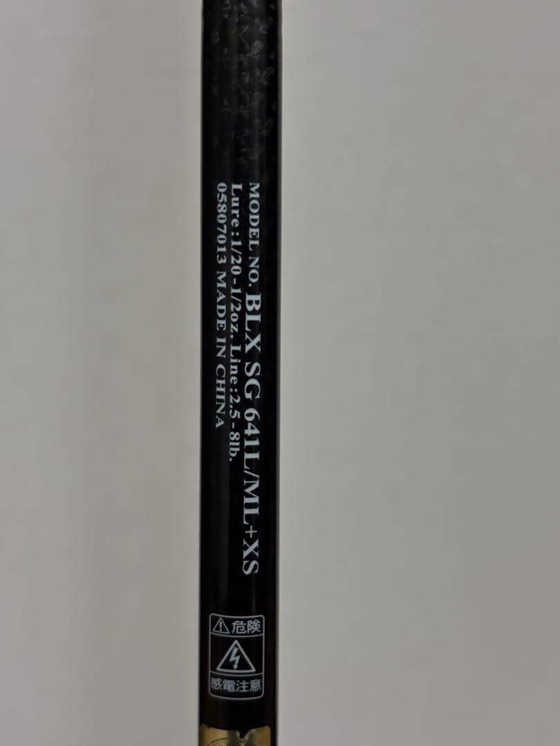 ダイワ　ブラックレーベルBLX SG 641 L/ML+XS