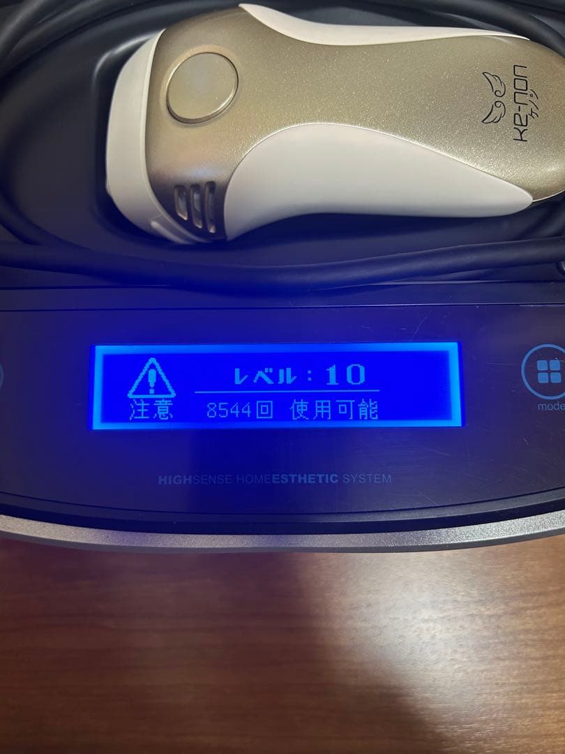ケノン脱毛器　ver6.2