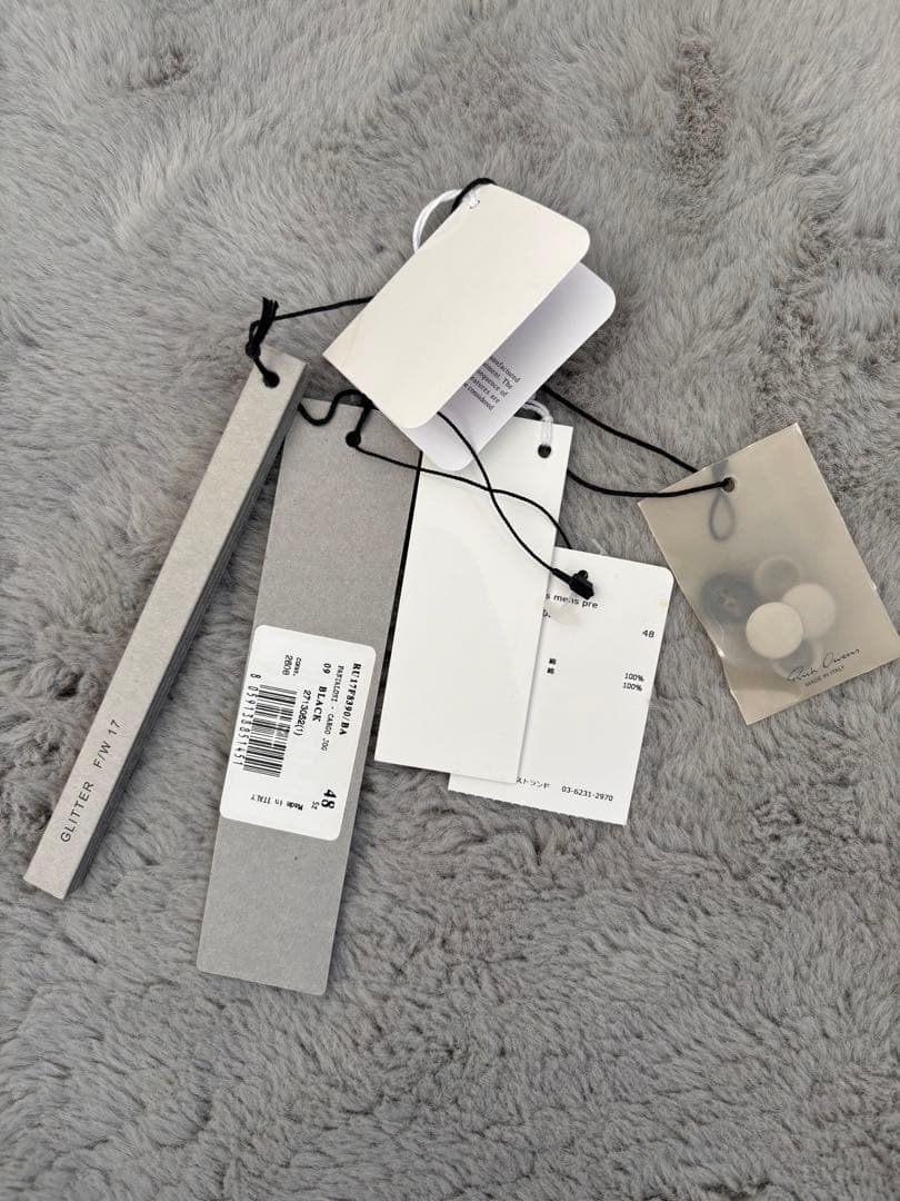 ゆとRick Owens Glitter カーゴジョグパンツ FWN 17