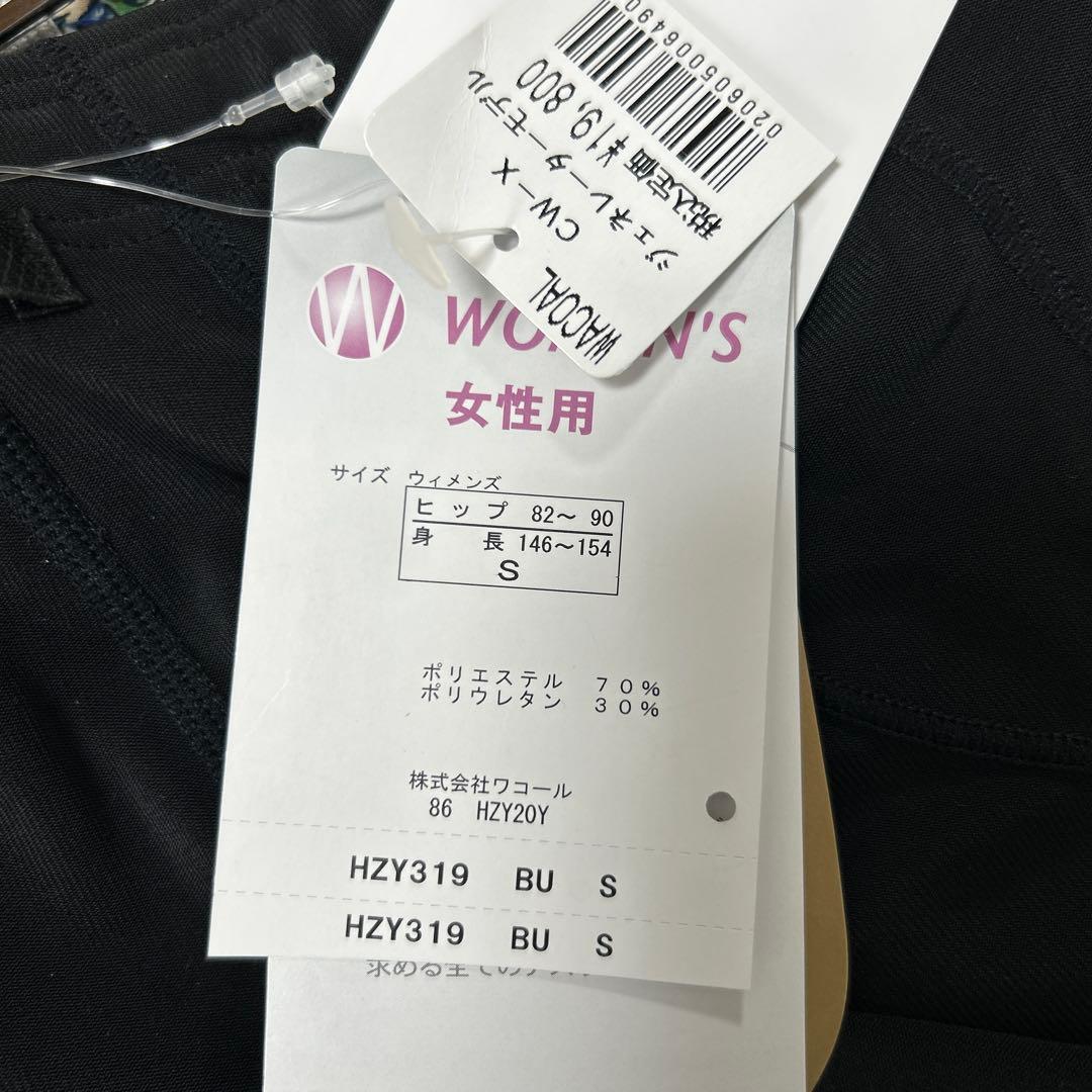 新品　CW-X ジェネレーター【同サイズご愛用者へ半額で！】定価19,800円