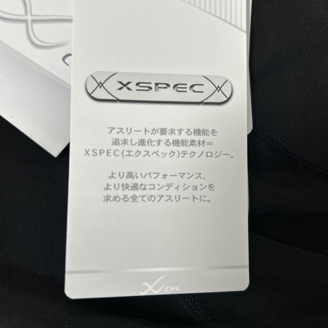 新品　CW-X ジェネレーター【同サイズご愛用者へ半額で！】定価19,800円