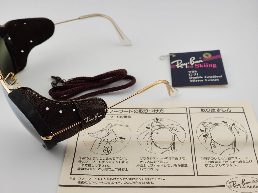 ビンテージ　レア　Ray-Ban スキー用サングラス グラデーションミラー