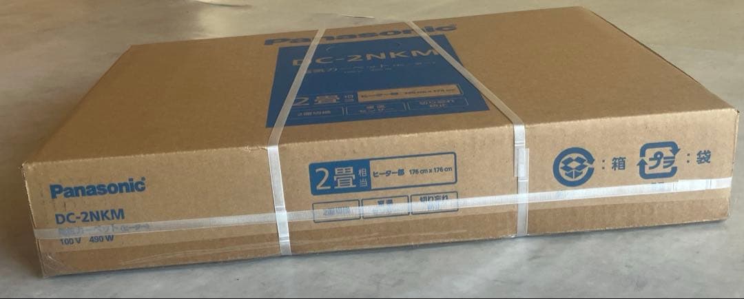 Panasonic DC-2NKM 電気カーペット 2畳相当