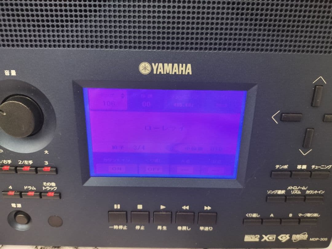 YAMAHA MDP-30S 学校用伴奏くんII