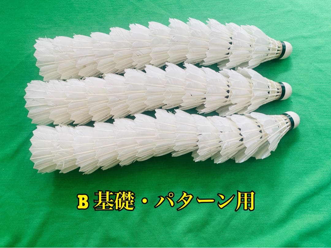 土日限定*特価セール*中古美品シャトル*ニューオフィ シャル＊10ダース120個