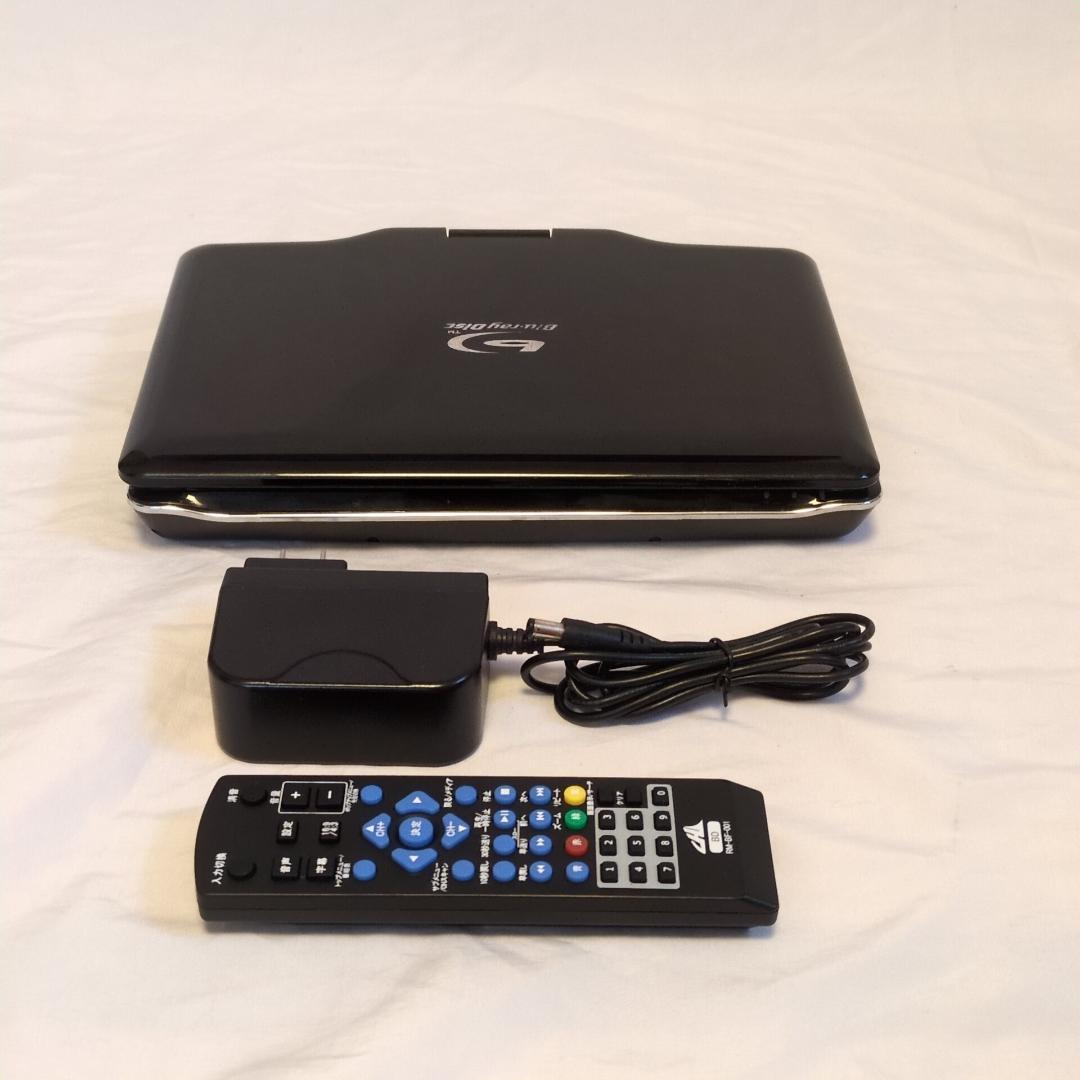 CHL ポータブルブルーレイプレーヤー APBD-F1070HK 動作確認済