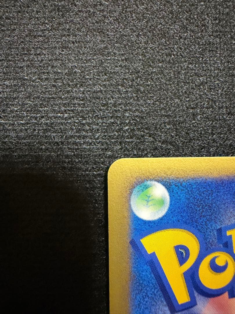 ポケモンカード eシリーズ VS ナツメのエーフィ / イツキのエーフィ セット