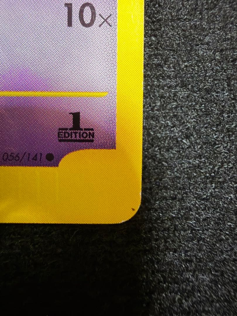 ポケモンカード eシリーズ VS ナツメのエーフィ / イツキのエーフィ セット