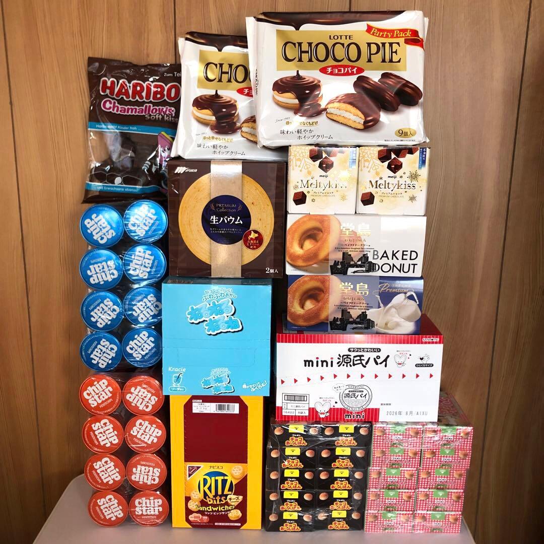 アミューズメントお菓子　お徳まとめ売り♡ 人気菓子
