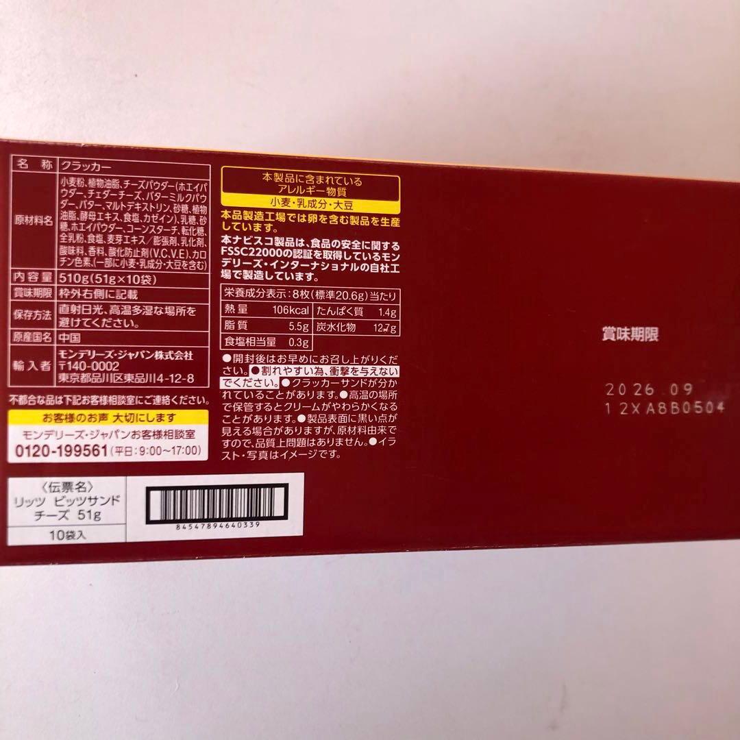 アミューズメントお菓子　お徳まとめ売り♡ 人気菓子