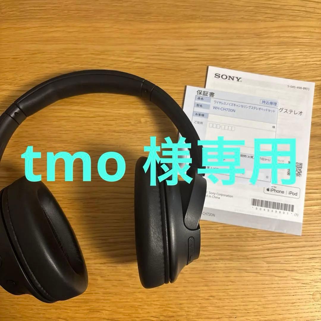 Sony WH-CH720N ワイヤレスヘッドホン ソニー　ヘッドホン　イヤホン