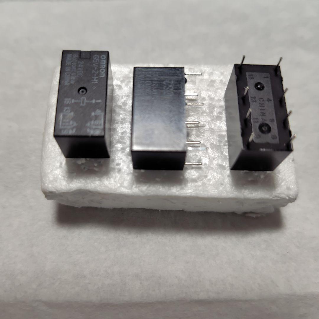 オムロン　ミニリレー　G5V-2-H1　DC24