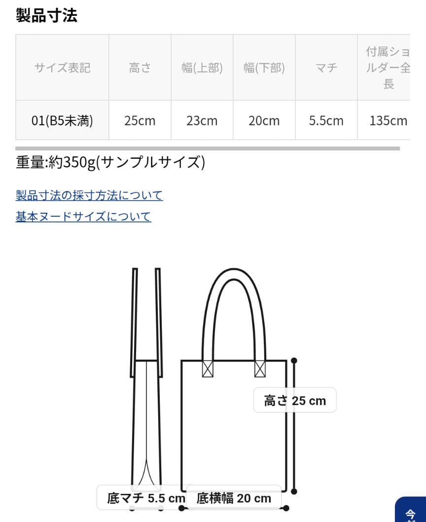 HIROFU　チェスタ　レザーショルダーバッグ 2WAY 　ブラック