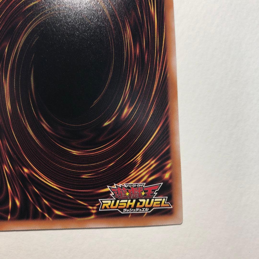 ブラック・デーモンズ・ドラゴン　オーバーラッシュレア