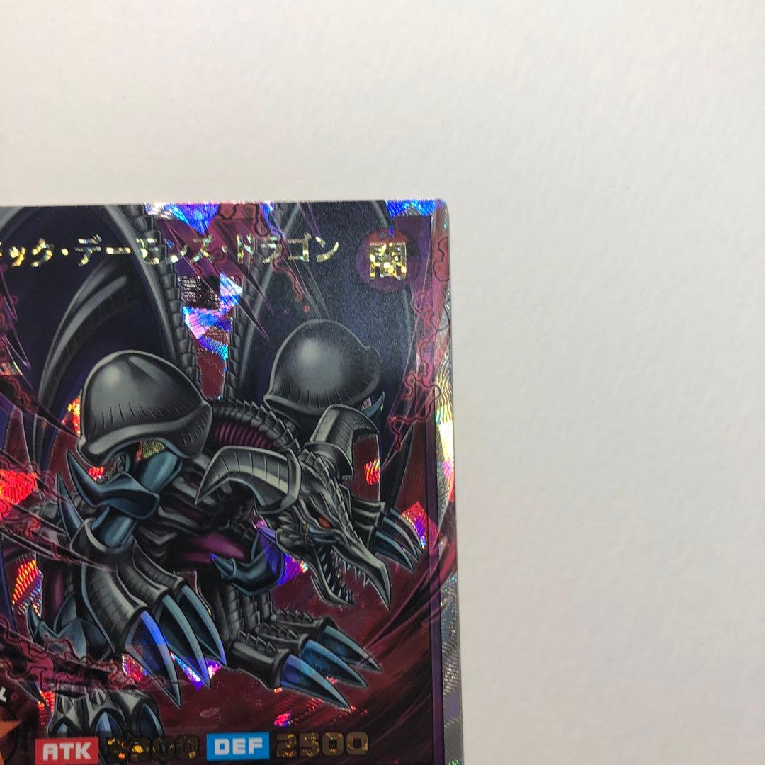 ブラック・デーモンズ・ドラゴン　オーバーラッシュレア