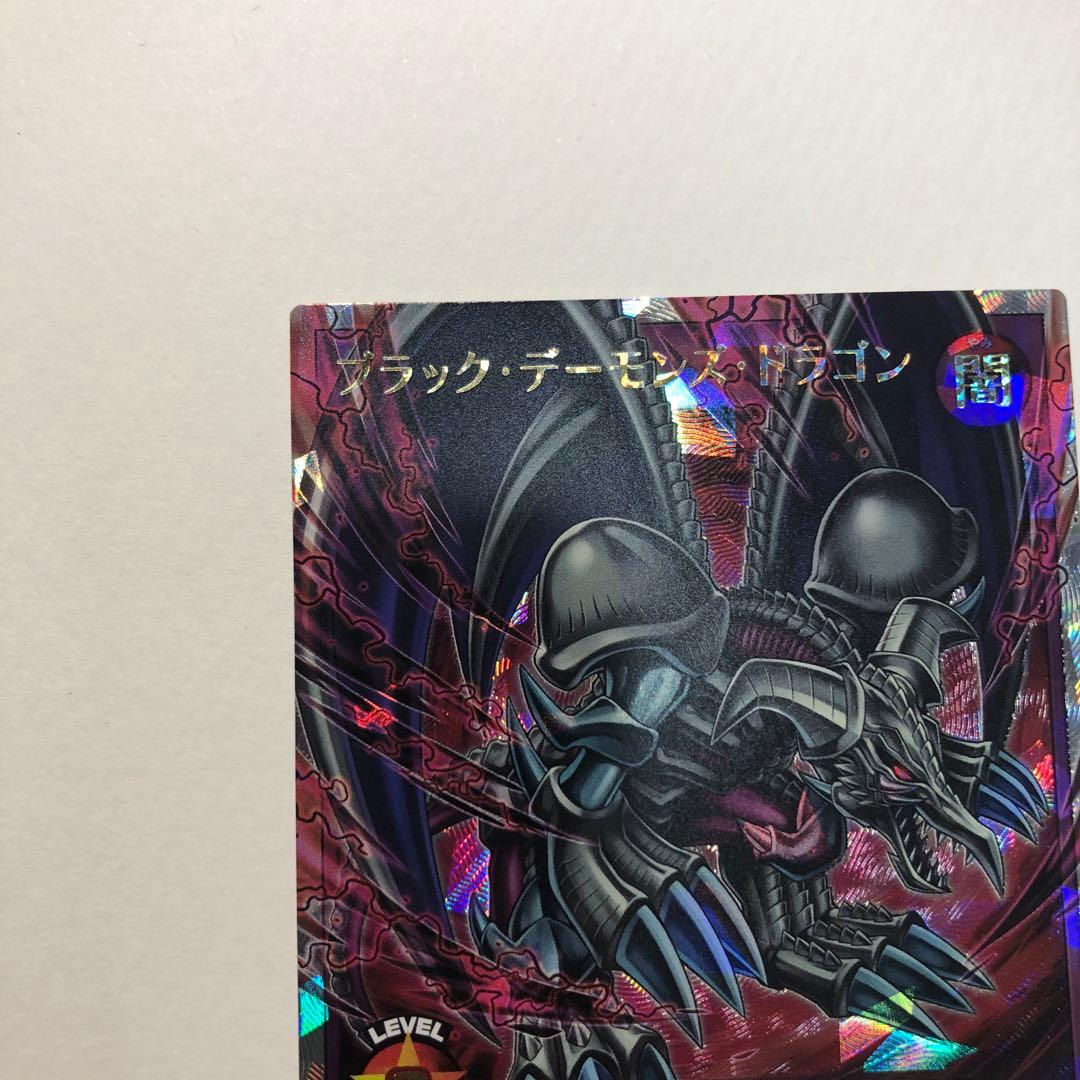 ブラック・デーモンズ・ドラゴン　オーバーラッシュレア