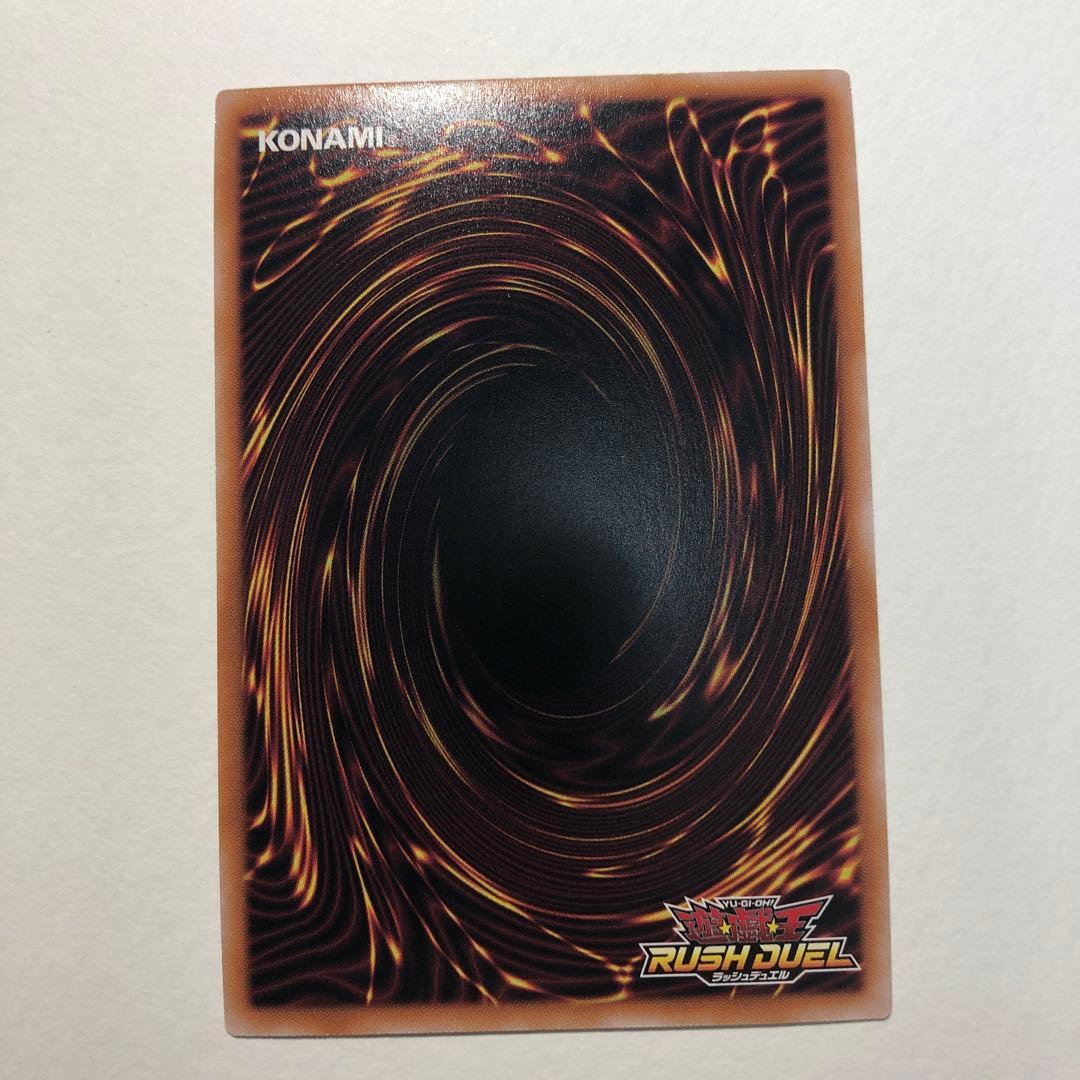 ブラック・デーモンズ・ドラゴン　オーバーラッシュレア