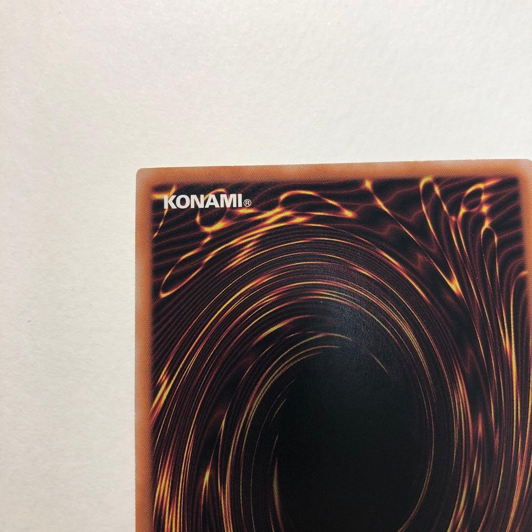 ブラック・デーモンズ・ドラゴン　オーバーラッシュレア