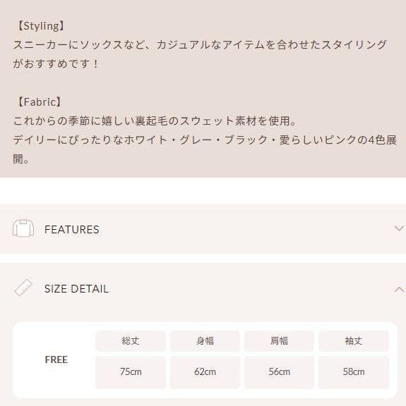 ダーリッチ darich DDロゴビジュージップパーカー ピンク PNK