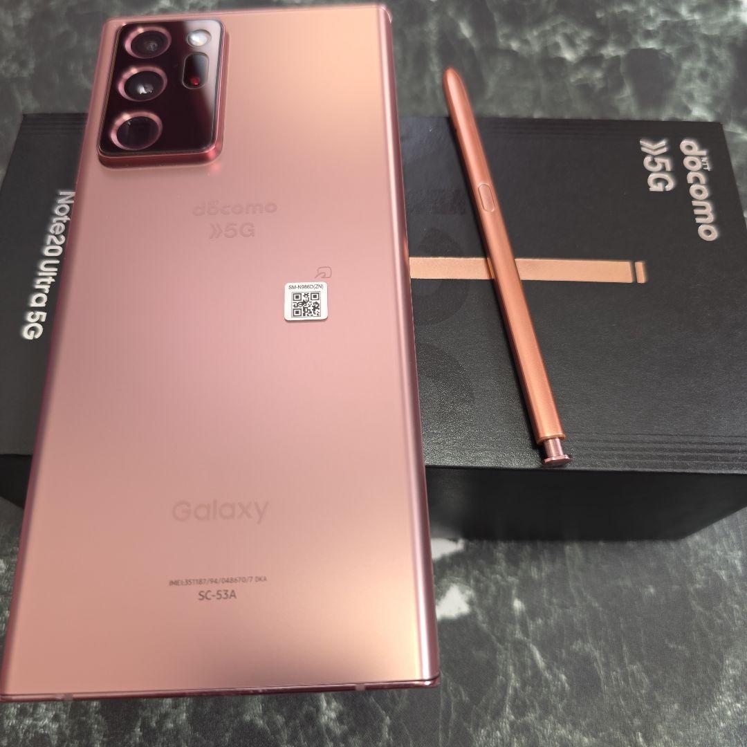 美品Galaxy Note20 Ultra 5G docomo 本体SIMフリー