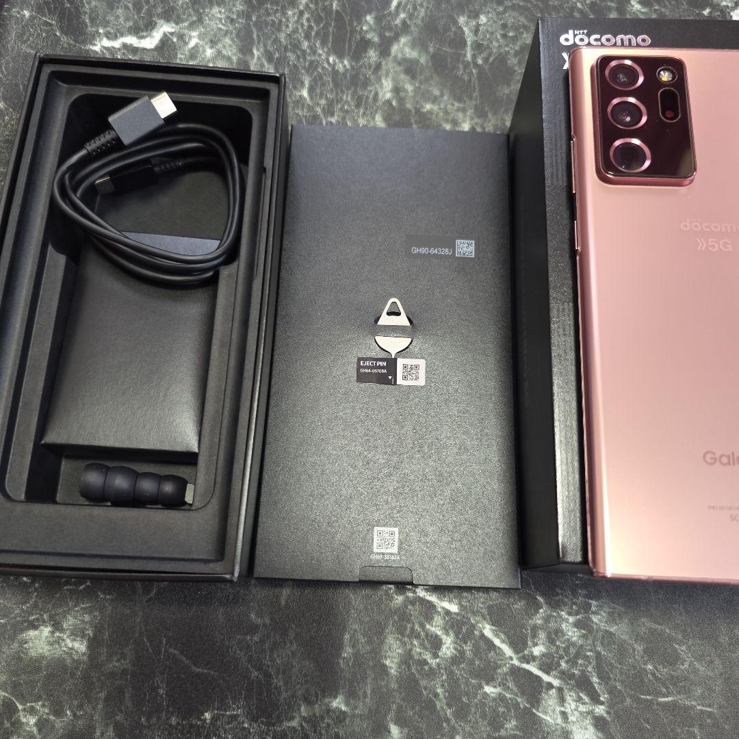 美品Galaxy Note20 Ultra 5G docomo 本体SIMフリー