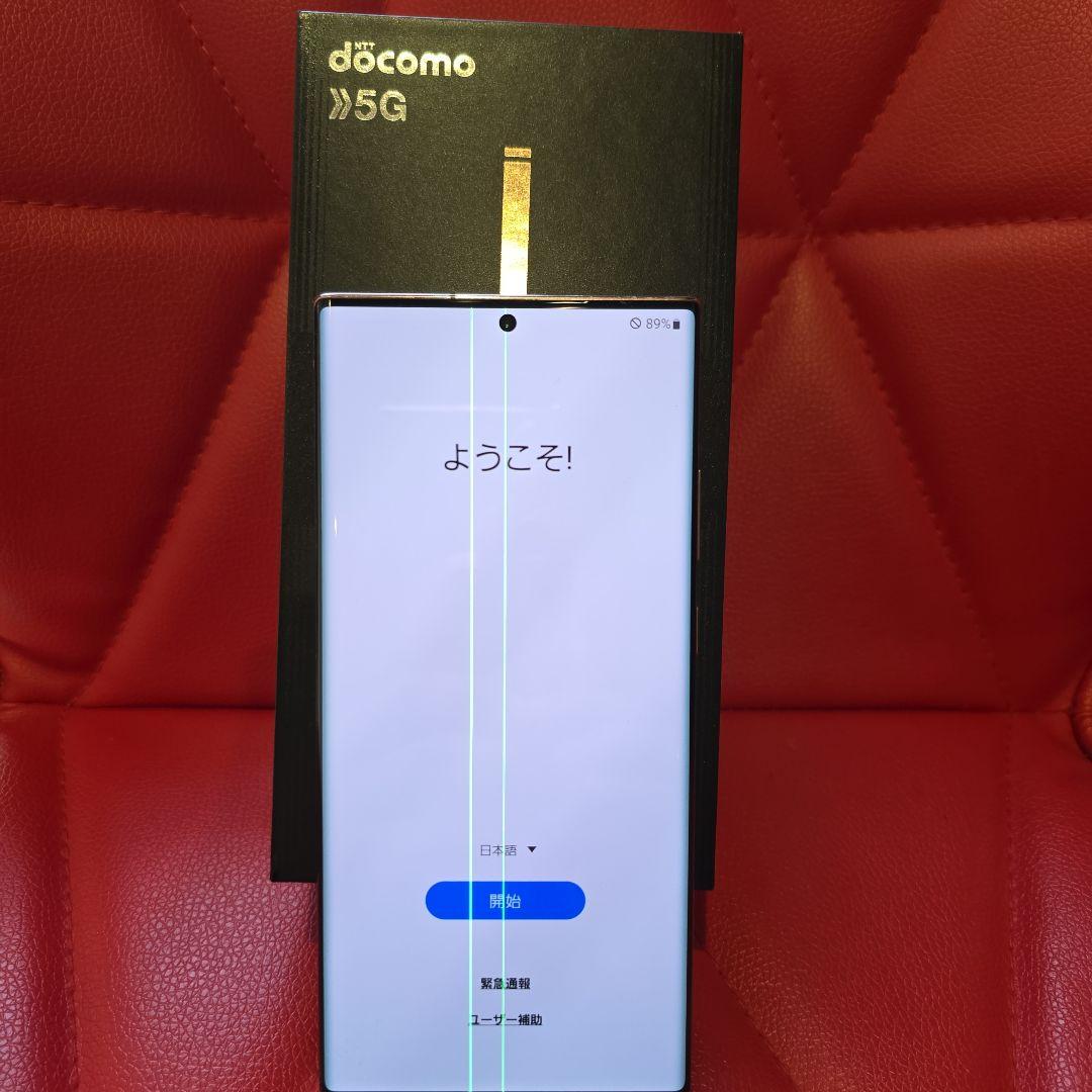 美品Galaxy Note20 Ultra 5G docomo 本体SIMフリー