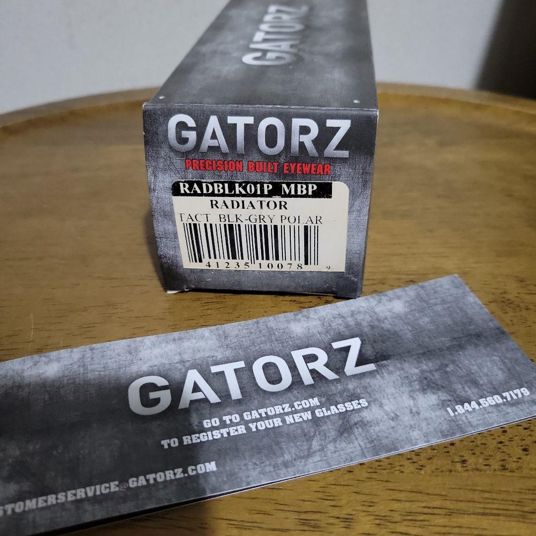 GATORZ RADIATOR (USフィット/廃盤モデル)