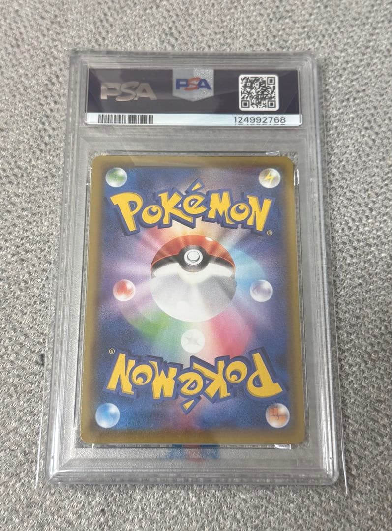 ま*ん様 ミュウV SR S8 フュージョンアーツ 106/100