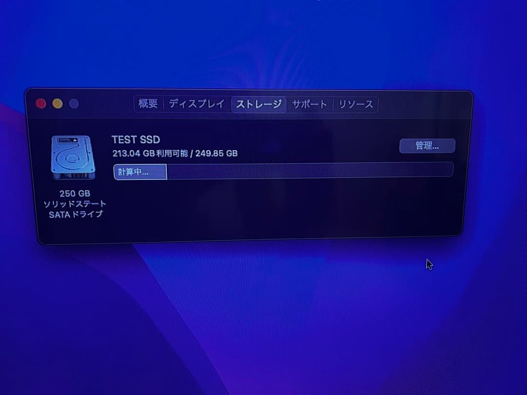 Macデスクトップ Apple Mac Mini Late 2014 i7/16Gb/ssd256