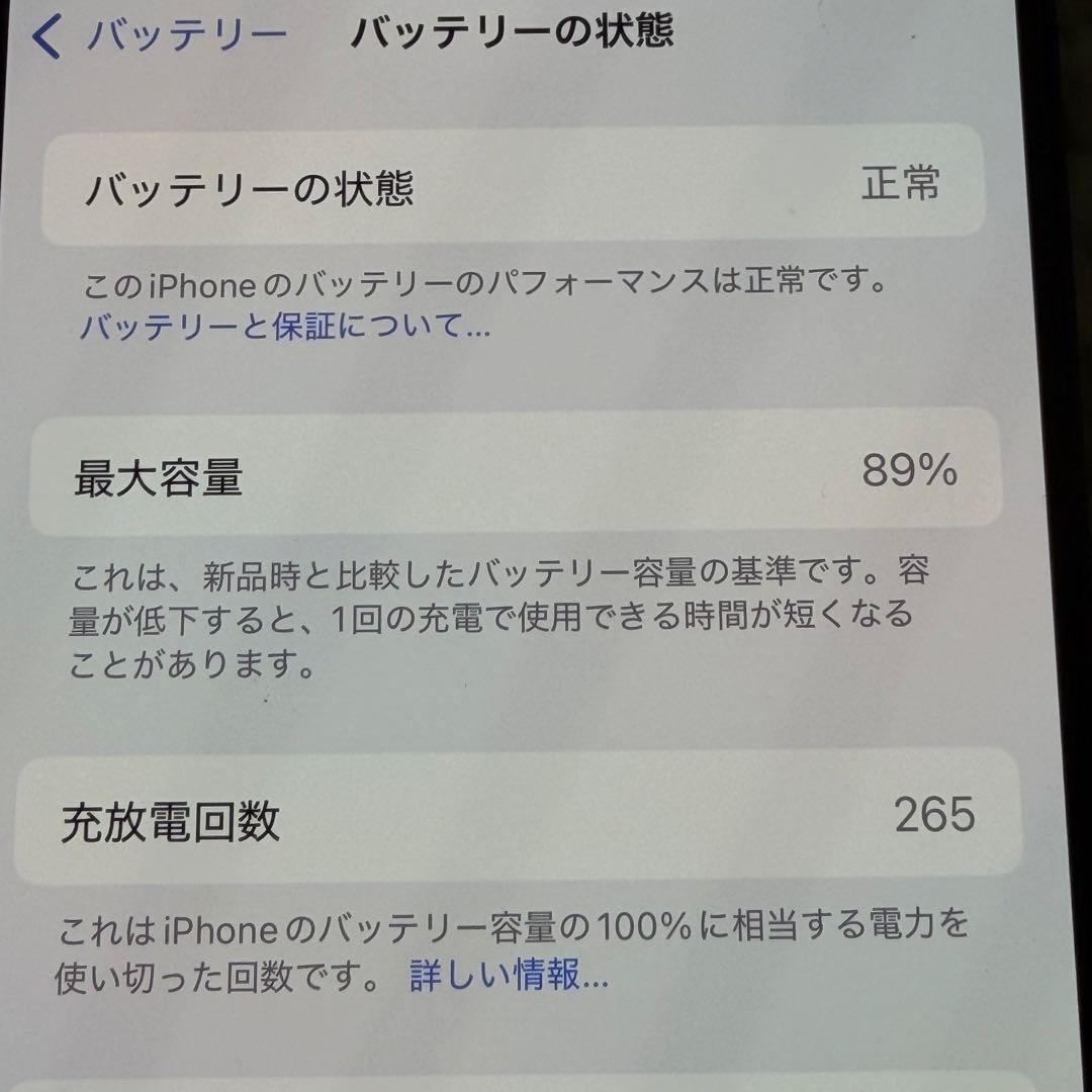 Phone15Pro 256GB SIMフリー ブラックチタニウム