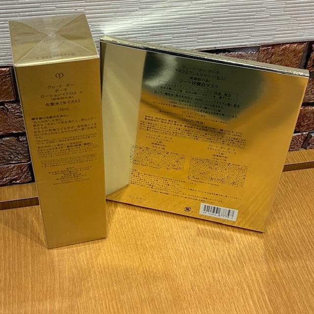 ♪クレドポーボーテ　化粧水170ｍl コンサントレイリュミナトゥール、マスク付き