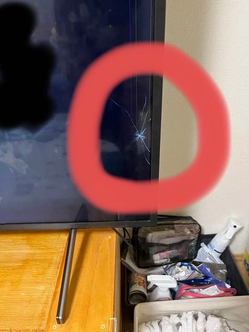 【訳あり】SONY 75インチ 4K液晶テレビ KJ-75X8000H