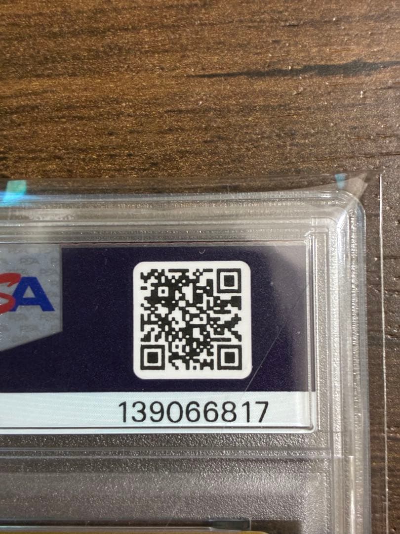 【PSA10最高評価】シャワーズex SAR 205/187 テラスタルフェス